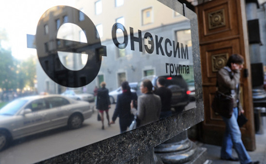 Офис группы компаний ОНЭКСИМ в Москве, сентябрь 2011 года
