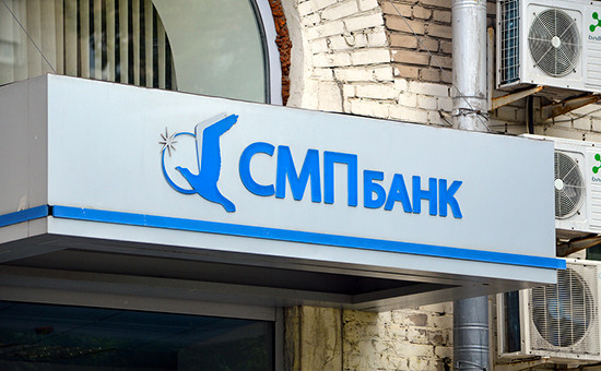 Вывеска над входом в офис СМП Банка