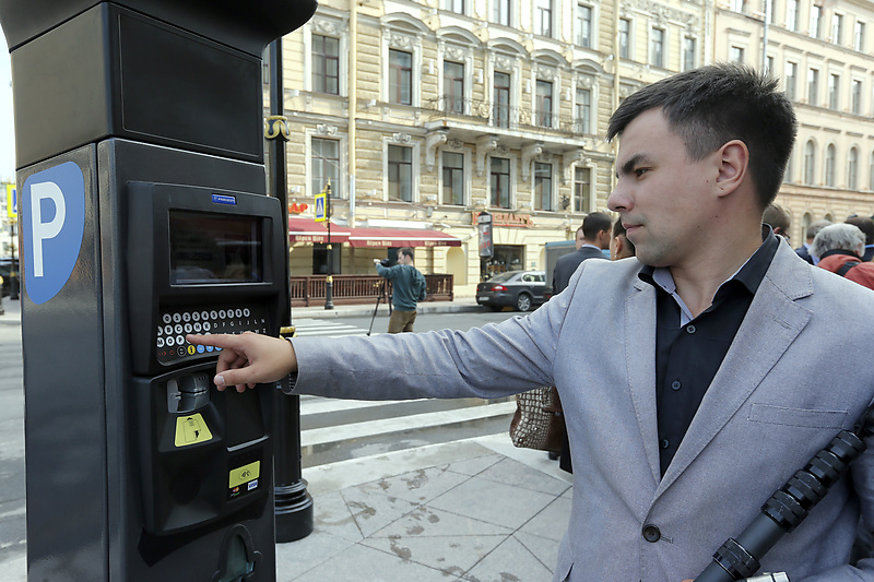 Санкт-Петербург. Зона платной парковки. Паркомат