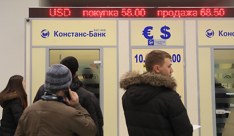 Фото:Замир Усманов/Интерпресс