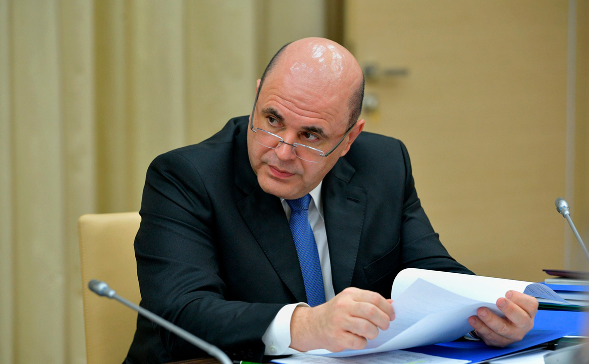Михаил Мишустин