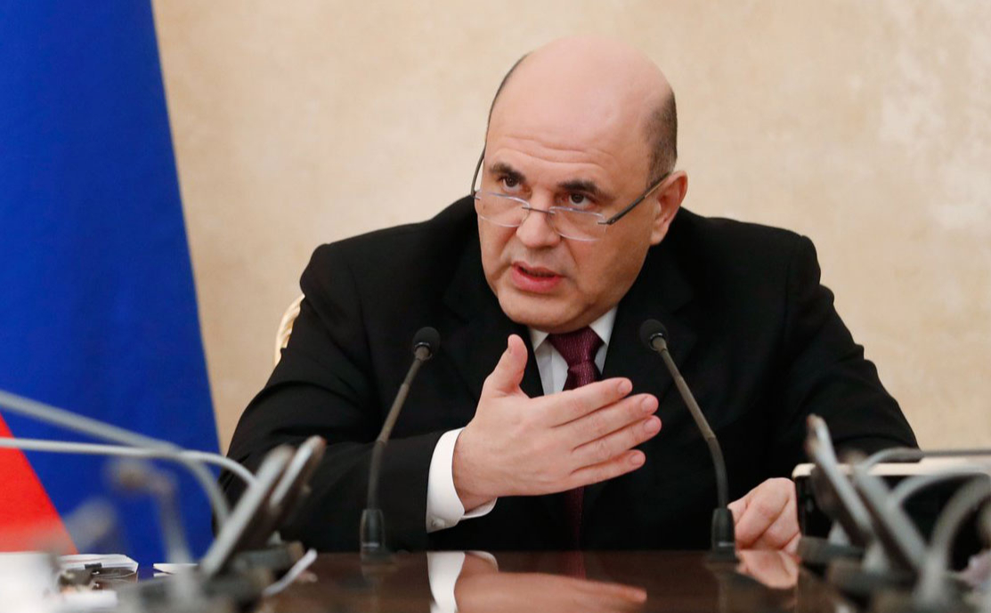 Михаил Мишустин