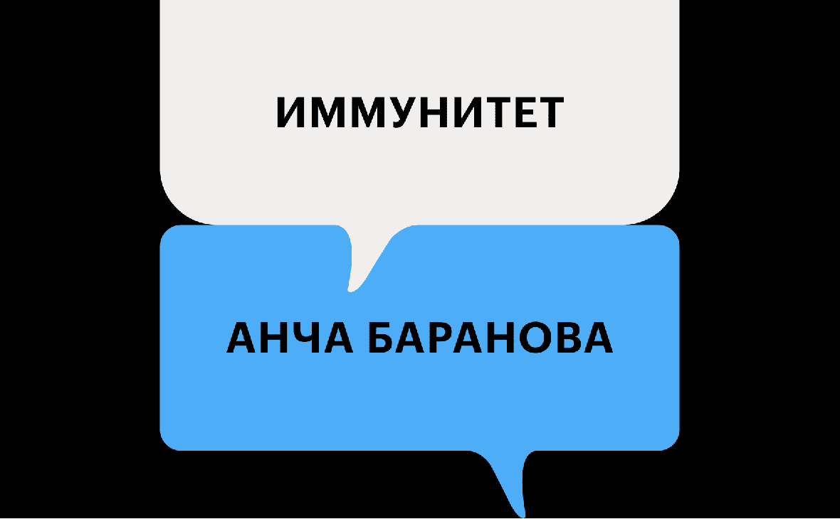 Фото: РБК Тренды
