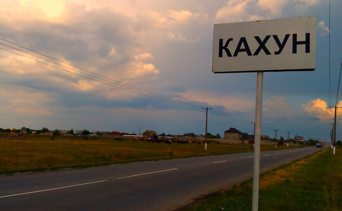 Фото: Kakhunec / Wikipedia