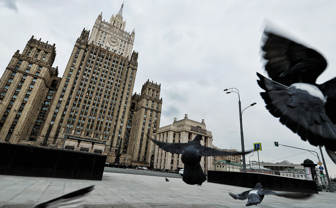 Министерство иностранных дел Российской Федерации