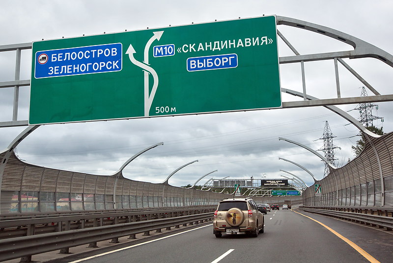 Трасса «Скандинавия»