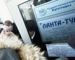Фото:ИТАР-ТАСС