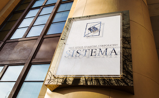 Офис АФК «Система» в Москве
