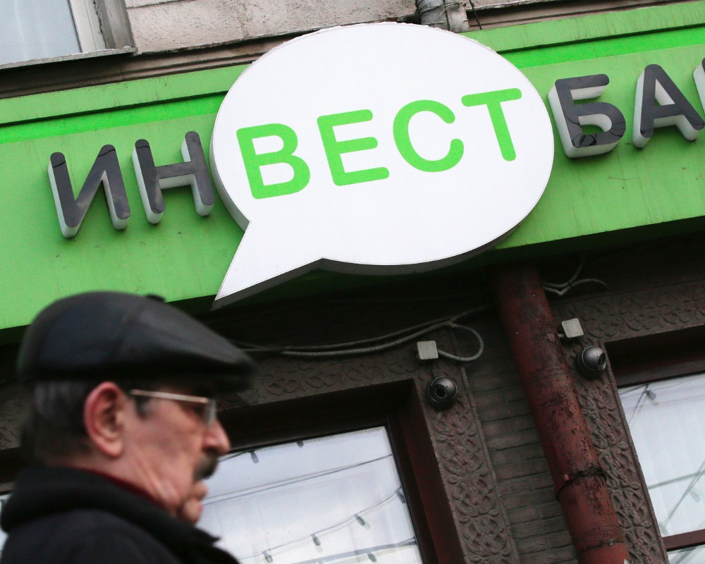 Фото:ИТАР-ТАСС