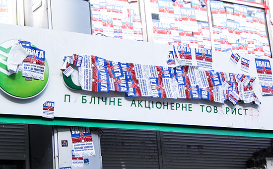 Фото:Александр Рыбин / ТАСС