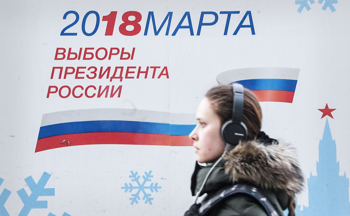 Фото: Илья Питалев / РИА Новости