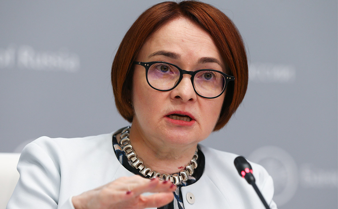 Эльвира Набиуллина