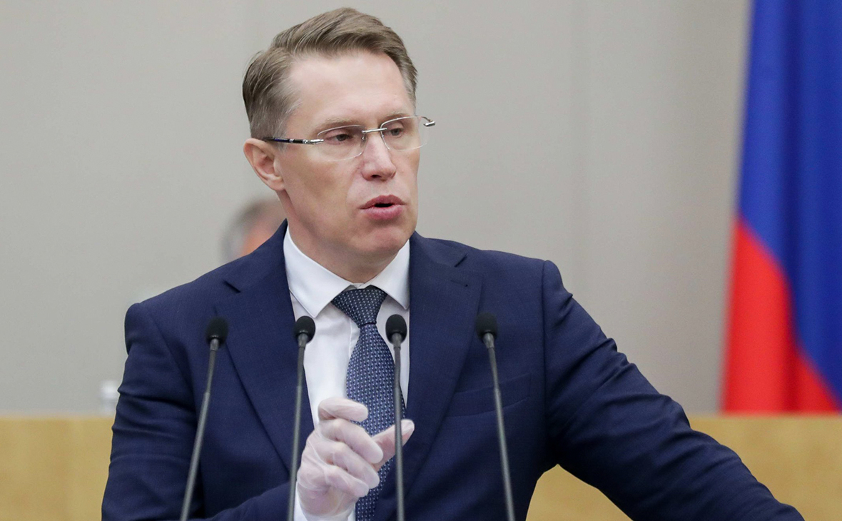 Михаил Мурашко