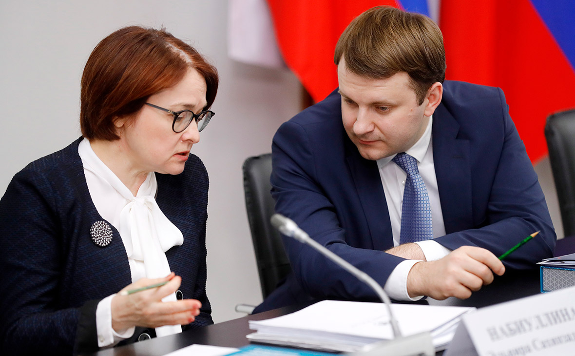 Председатель Центрального банка РФ Эльвира Набиуллина и Максим Орешкин