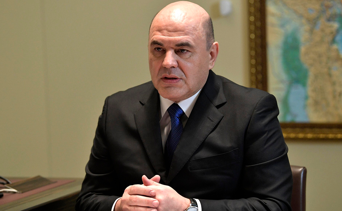 Михаил Мишустин