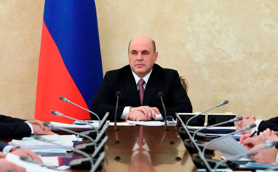 Михаил Мишустин