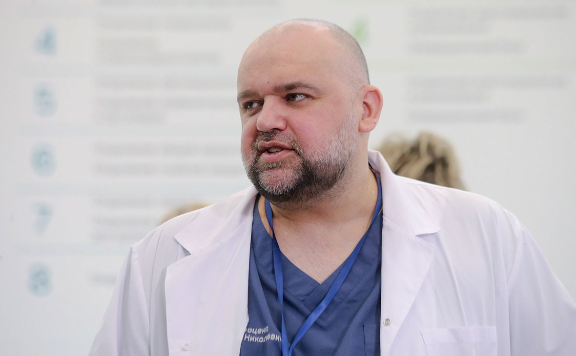Денис Проценко