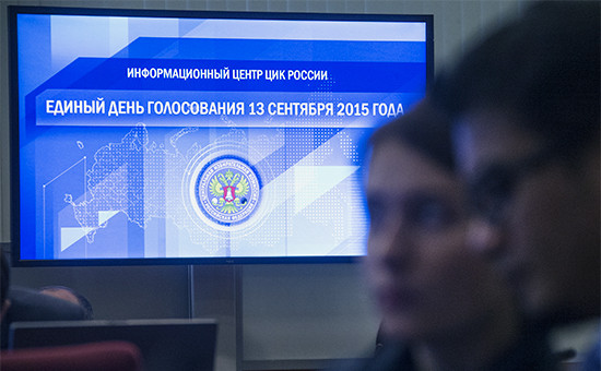 Фото: «РИА Новости»