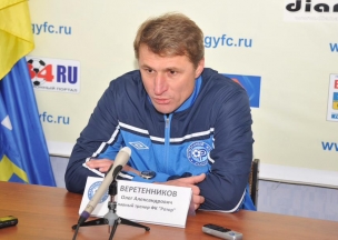Веретенников