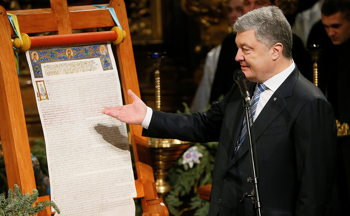 Петр Порошенко на церемонии вручения Томоса, 2019 год
