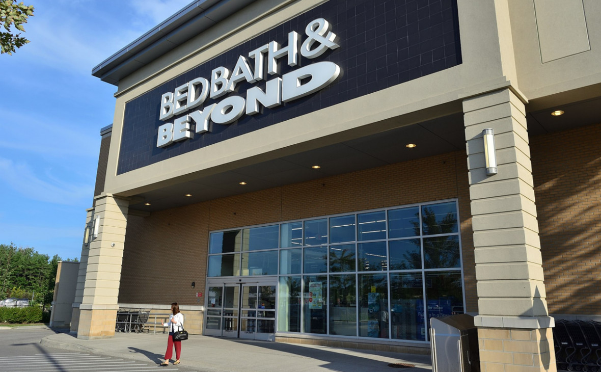 Магазин Bed Bath & Beyond
