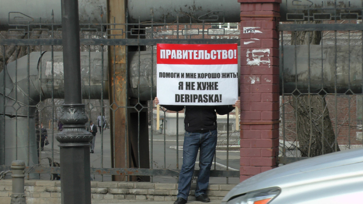 Размещенное изображение