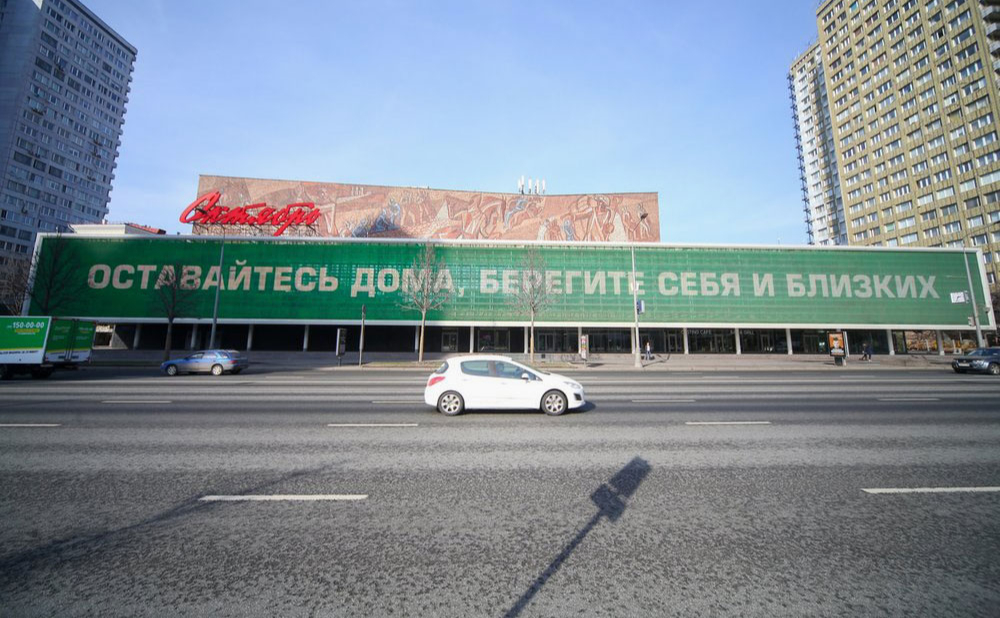 Кинотеатр «Октябрь»