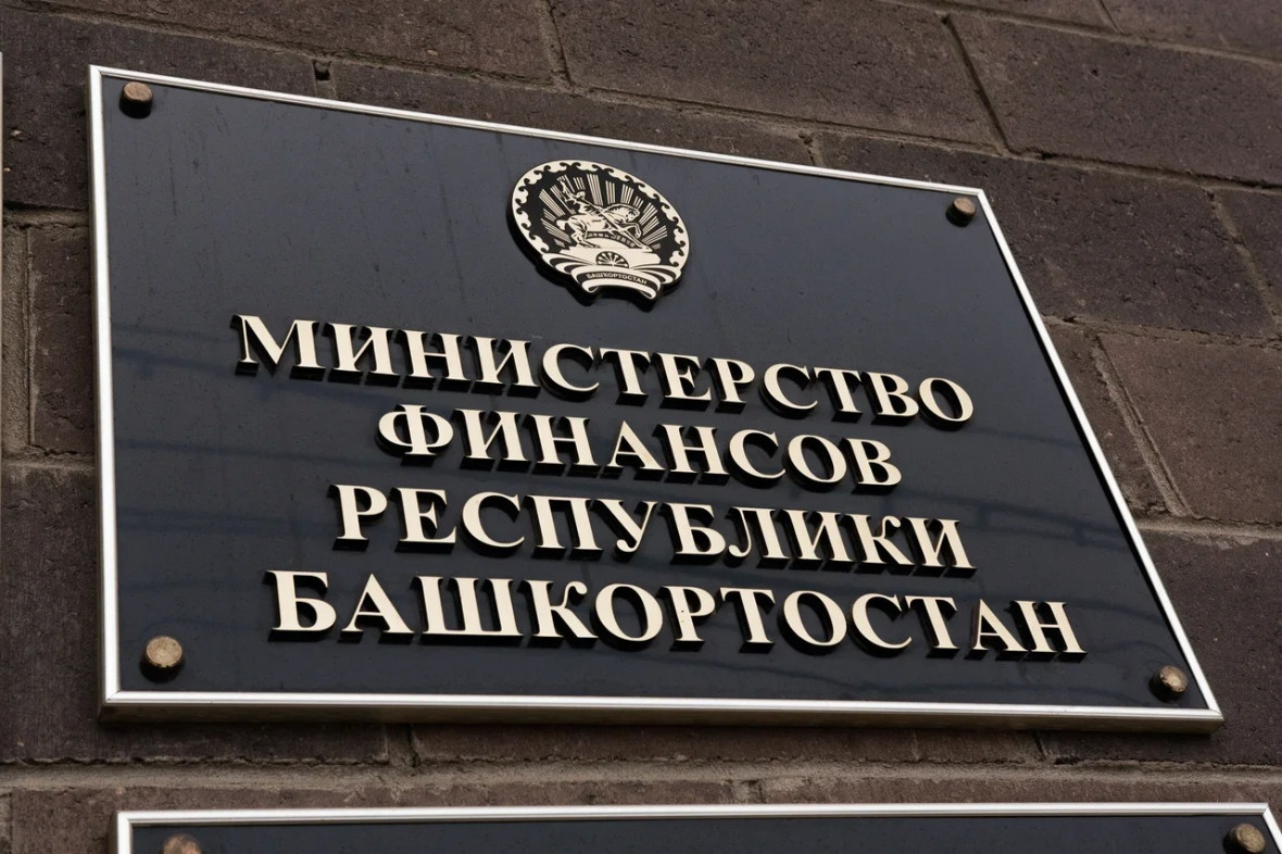 Фото:РБК Уфа