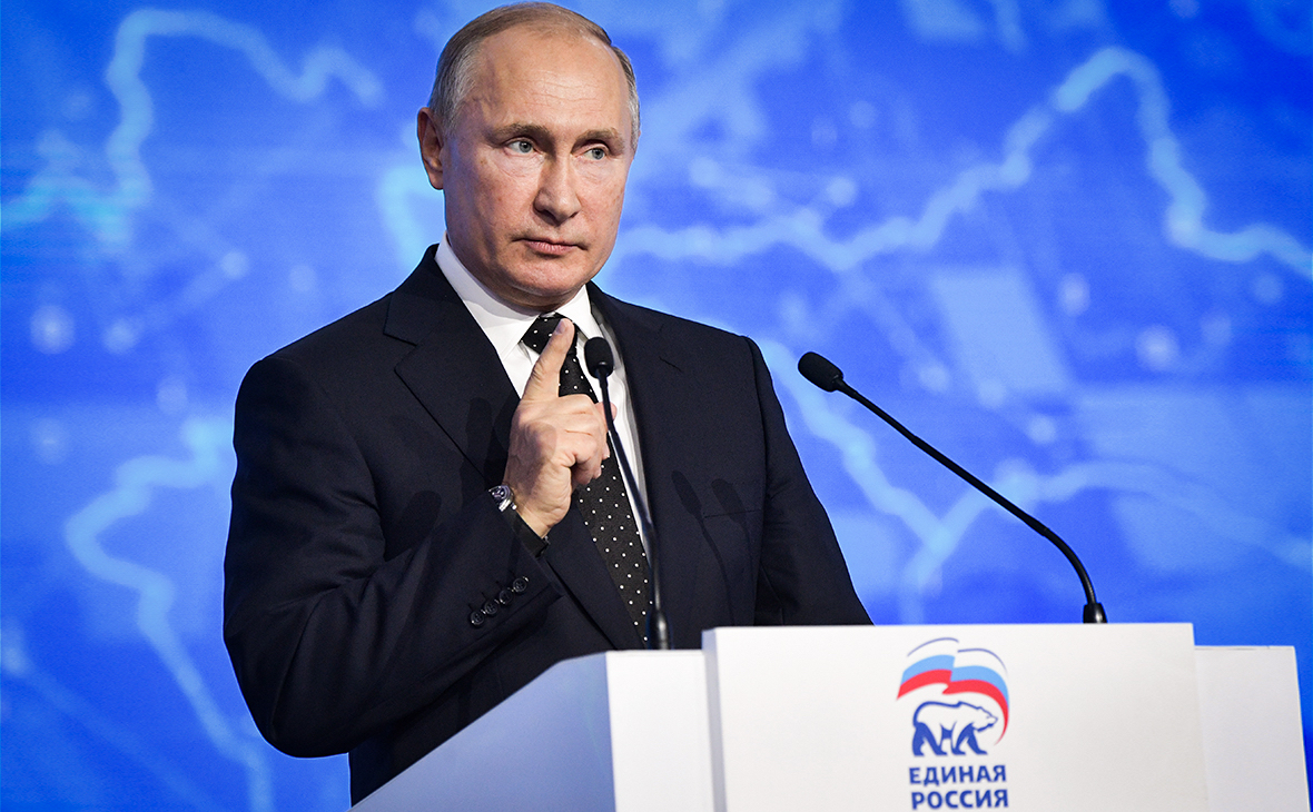 Владимир Путин