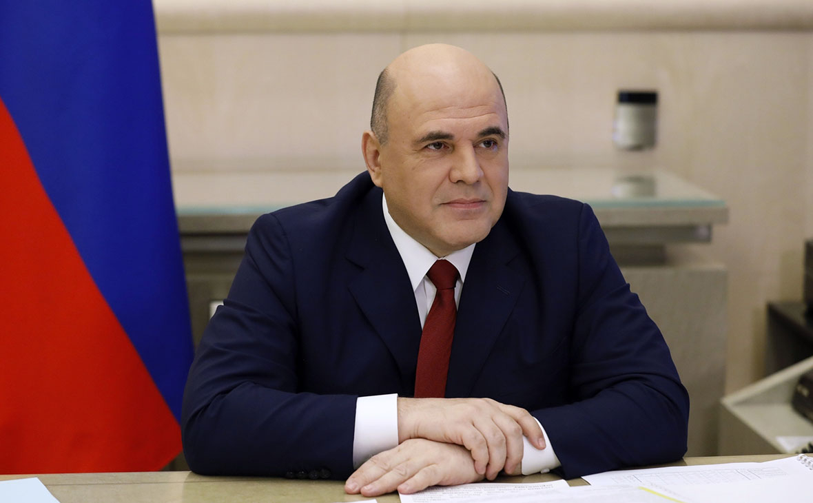 Михаил Мишустин