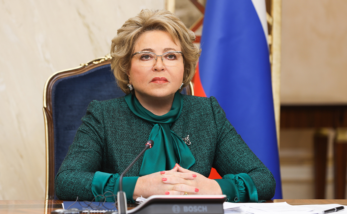 Валентина Матвиенко