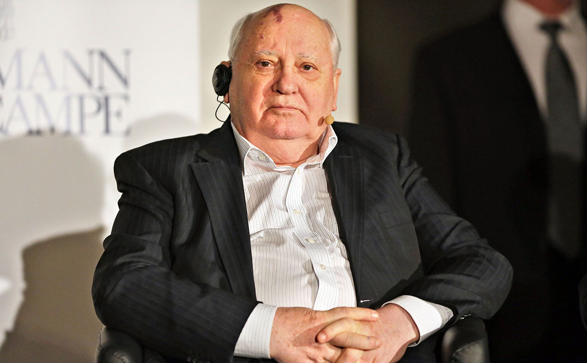 Михаил Горбачева