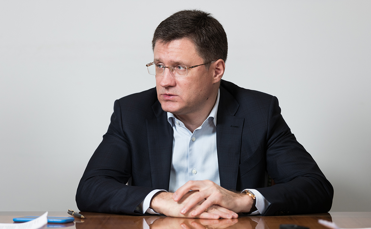 Александр Новак