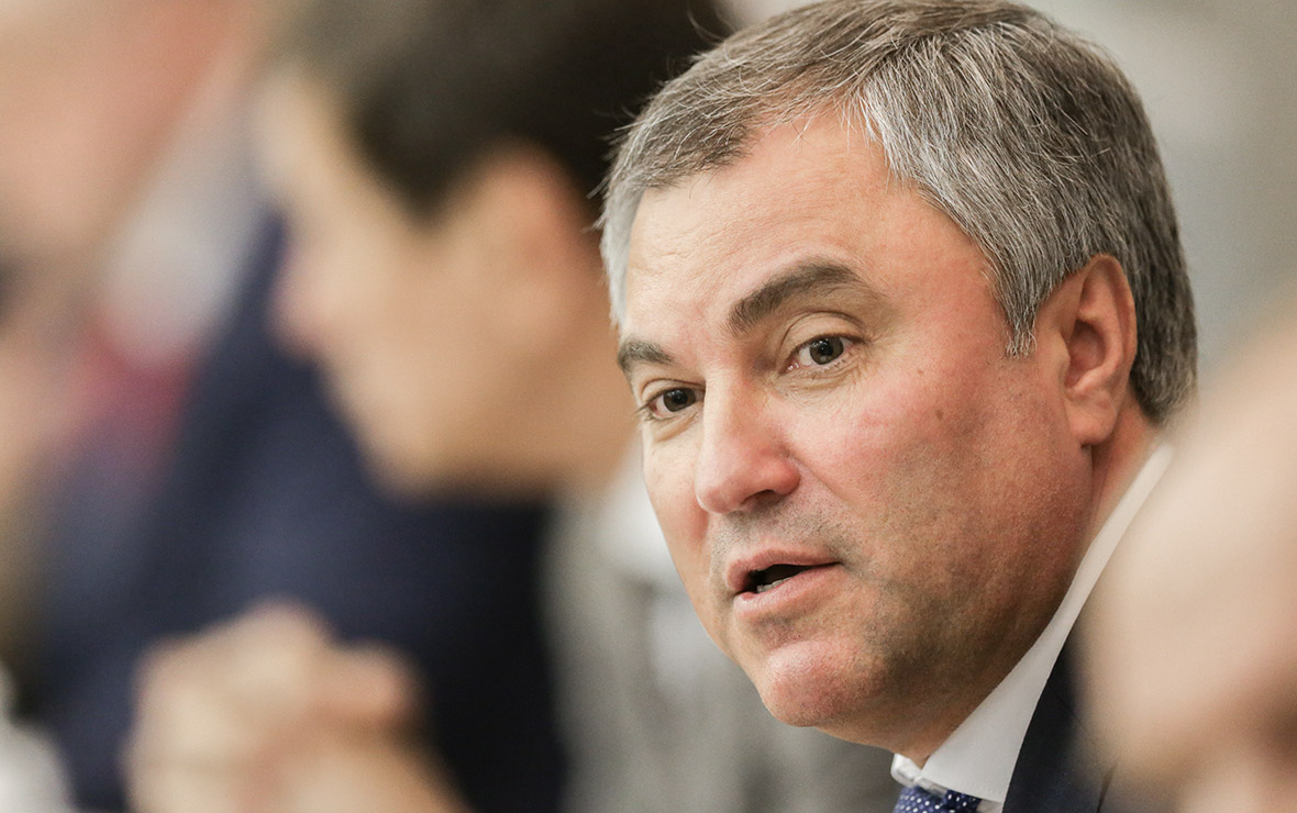 Вячеслав Володин