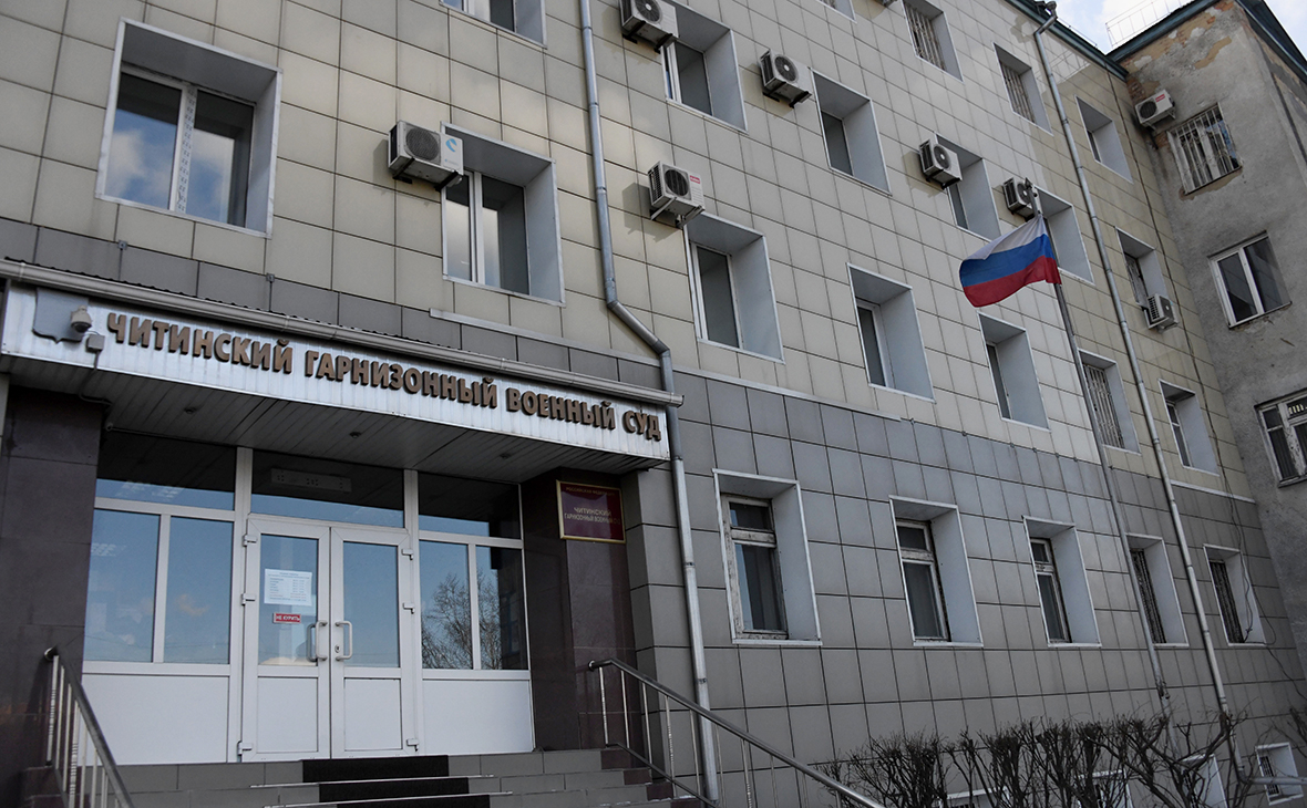 Здание Читинского гарнизонного военного суда