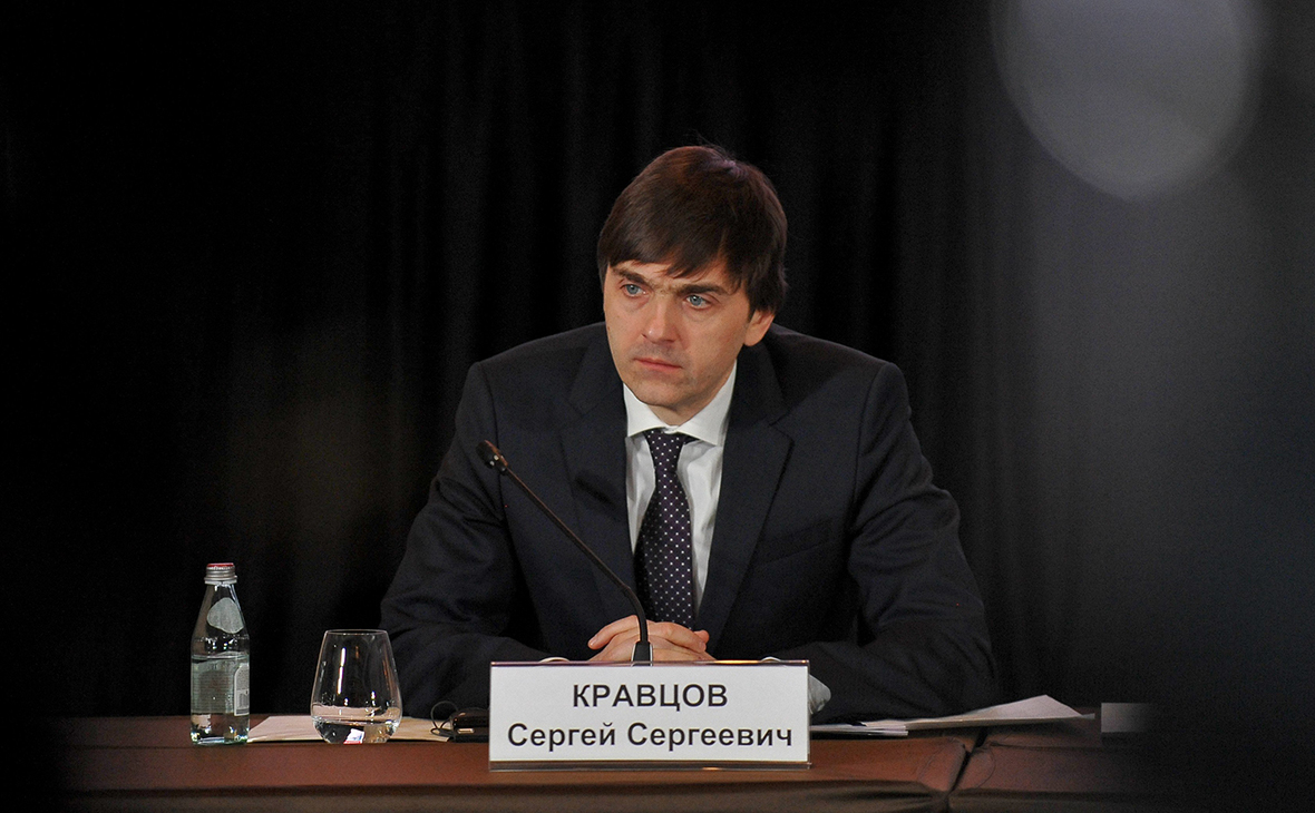 Сергей Кравцов