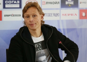Карпин