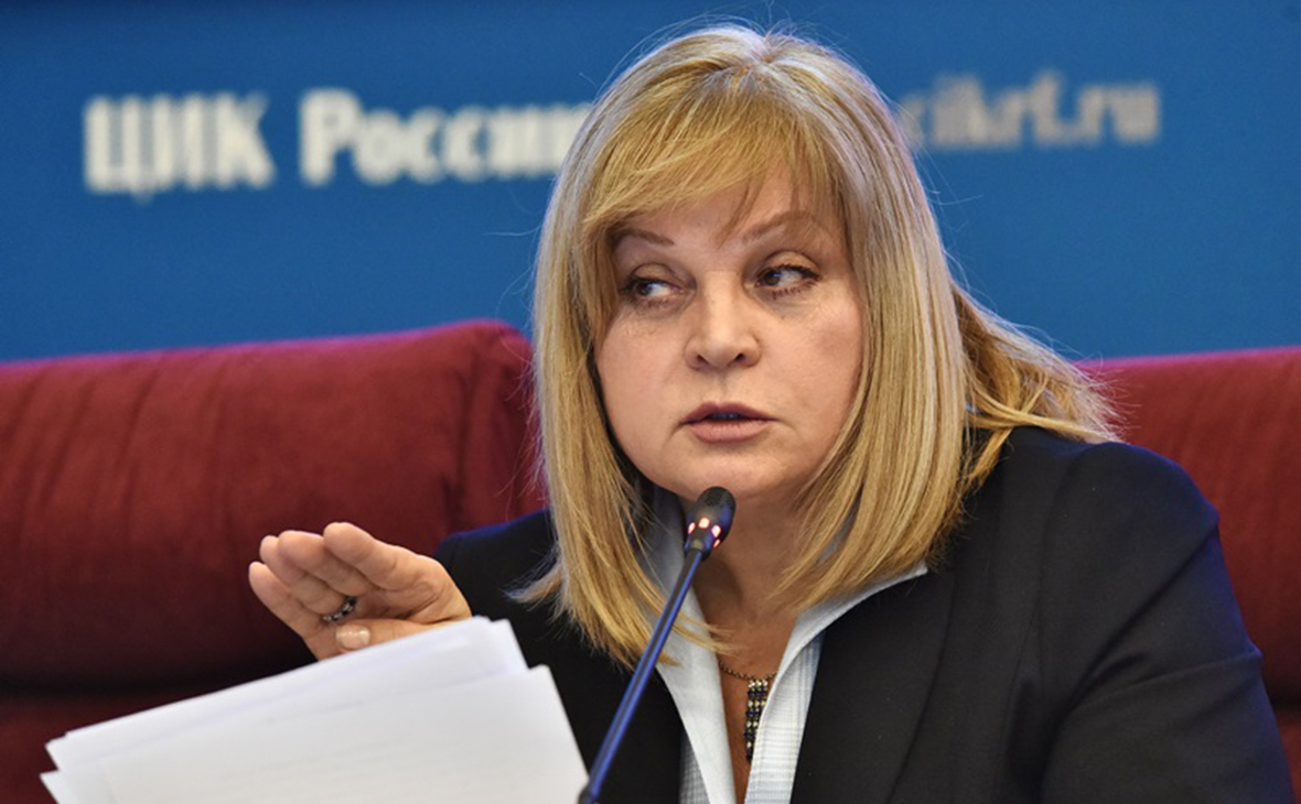 Элла Памфилова