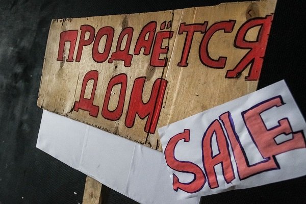 Фото: Николай Бастриков, РИА URA.RU