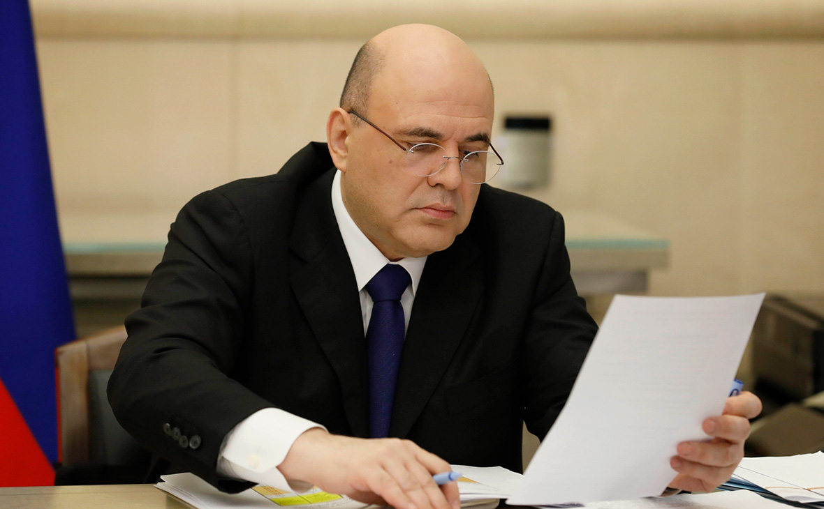 Михаил Мишустин