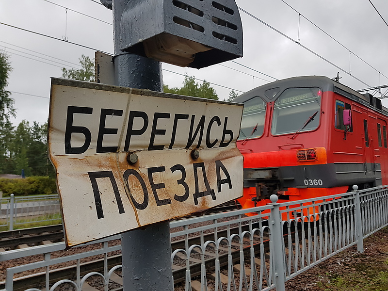 Фото:Александр Николаев/Интерпресс