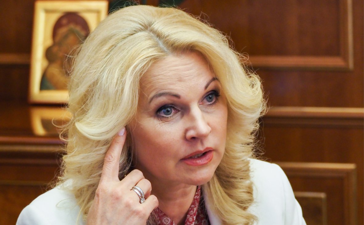 Зампредседателя Правительства РФ Татьяна Голикова 