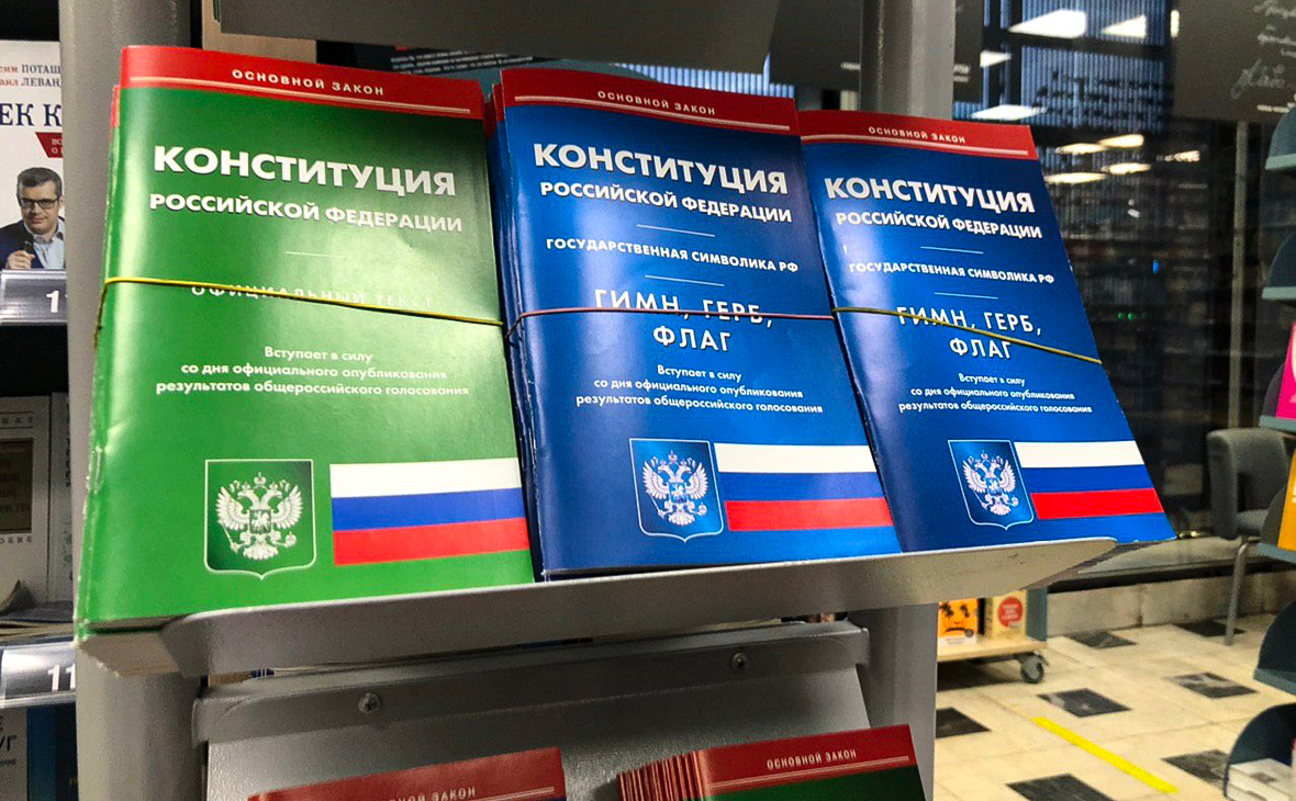 Фото с сайта РБК