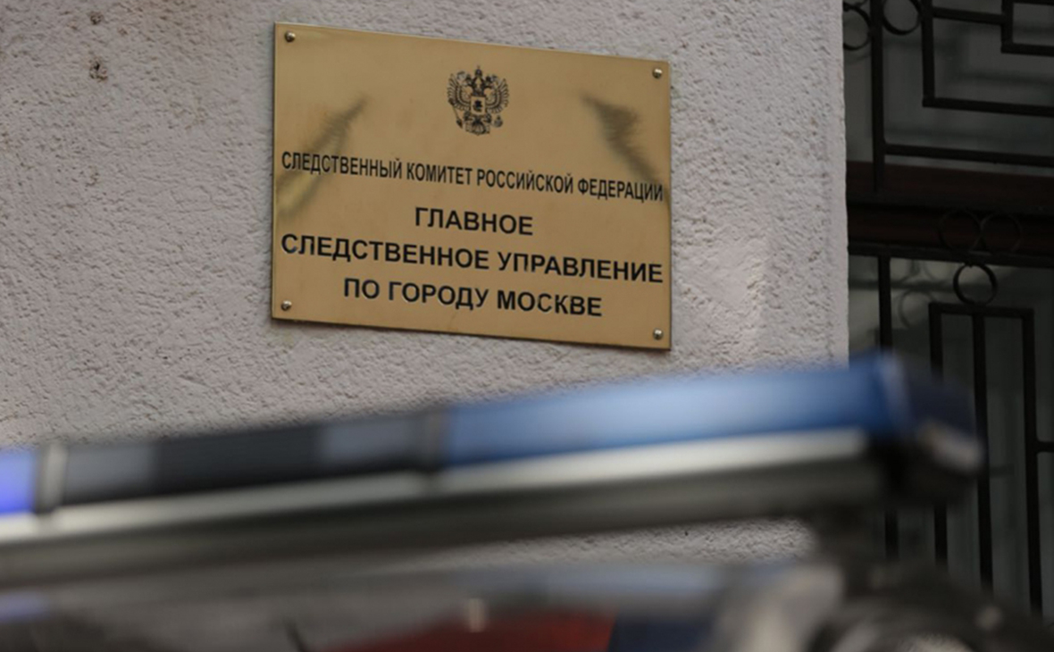 Фото:Следственный комитет РФ
