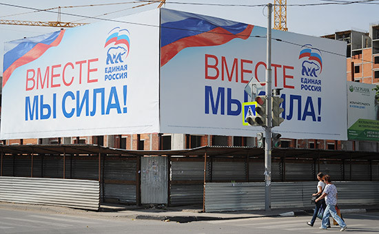 Предвыборная агитация к единому дню голосования 13 сентября 2015 года