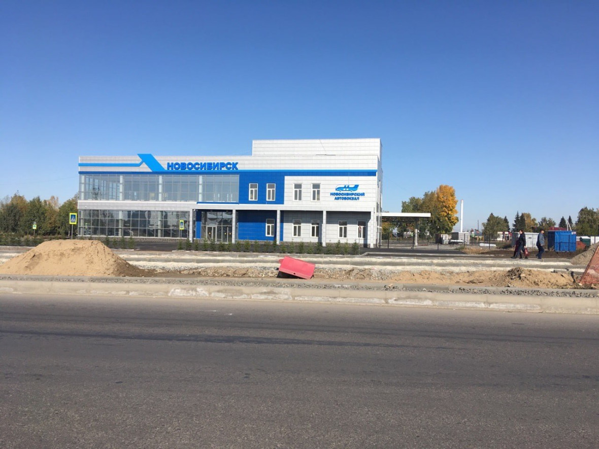 Фото:РБК Новосибирск