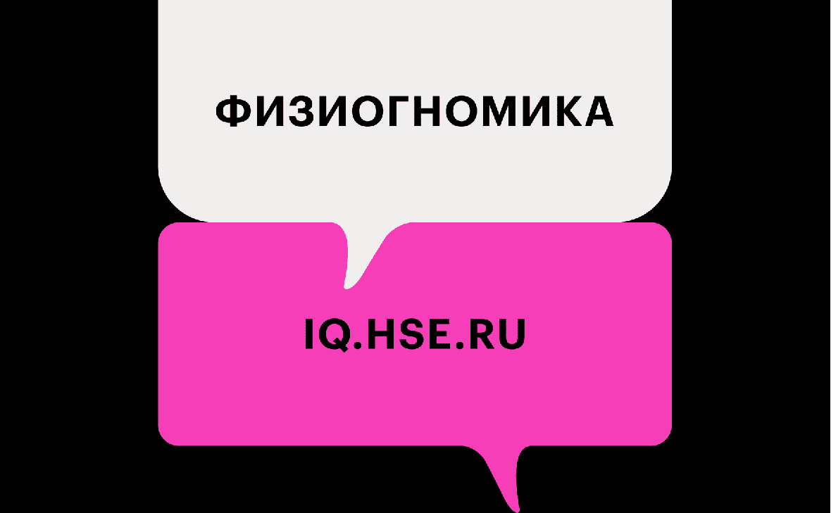 Фото:РБК Тренды