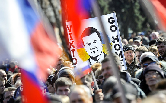 Митинг в поддержку Виктора Януковича в Донецке, 22 марта 2014 года.