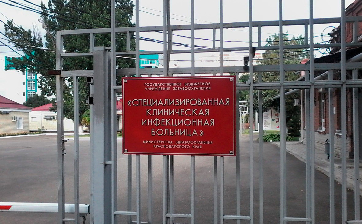 Фото: skib-krasnodar.ru