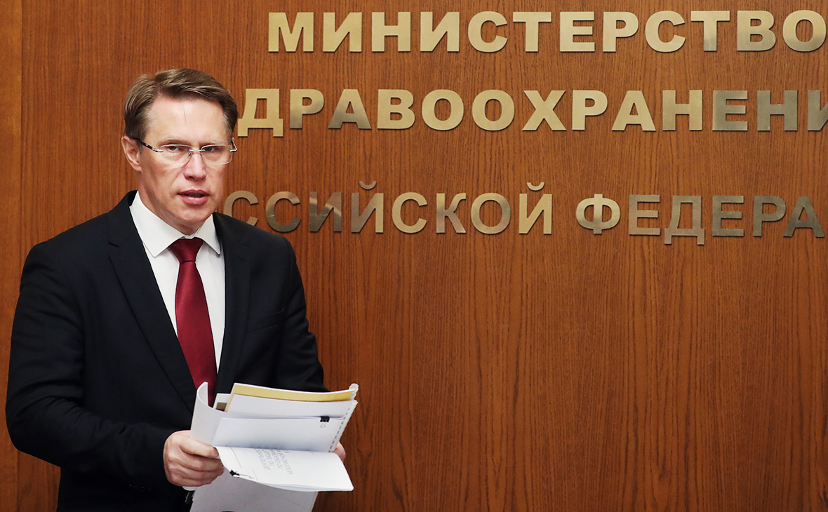 Михаил Мурашко